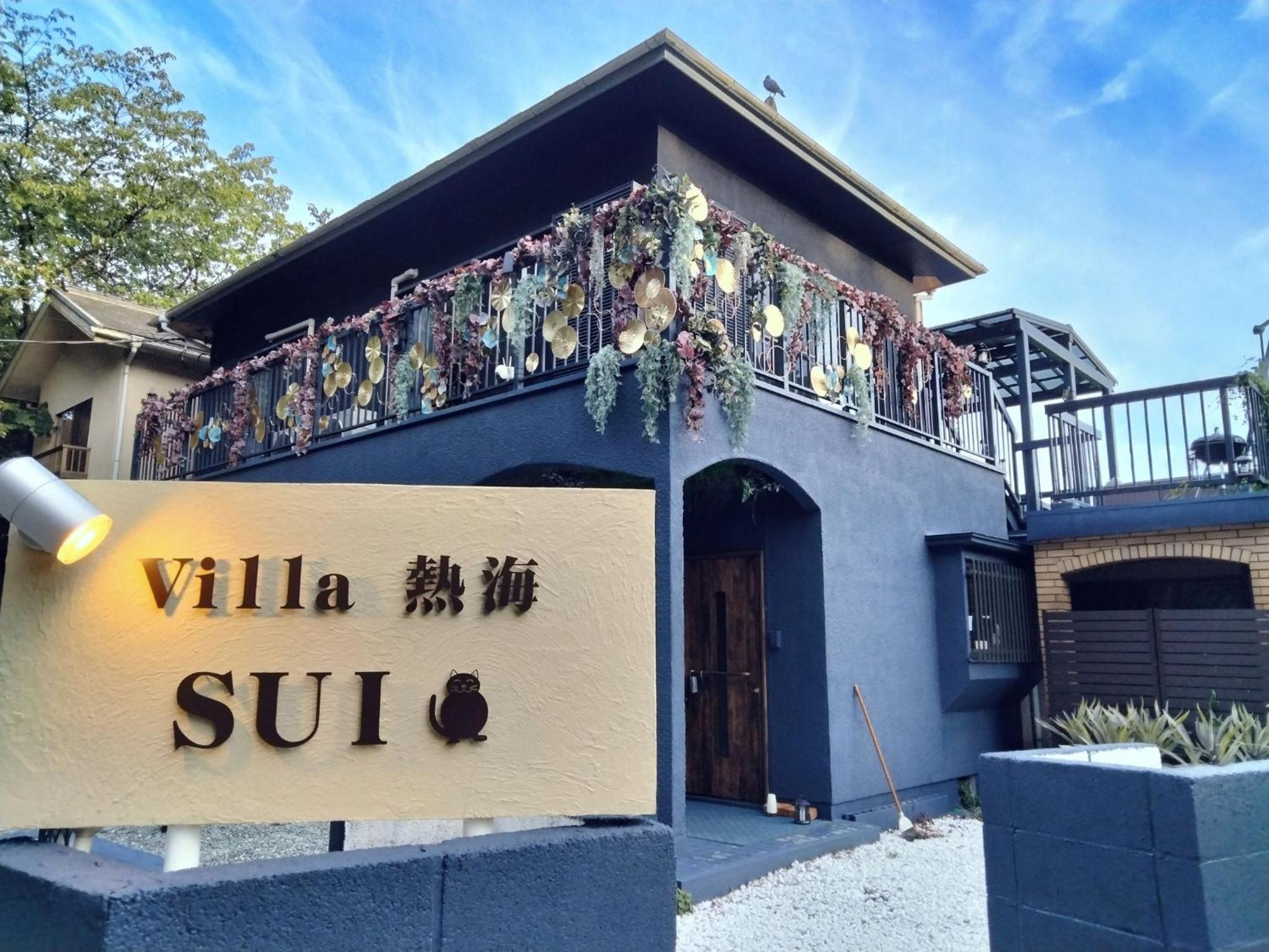 Villa Atami Sui - Vacation Stay 61176V Экстерьер фото